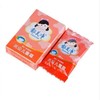 【护肤】郁美净高级儿童霜30g/袋 商品缩略图0