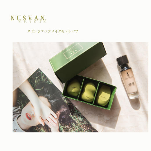 日本NUSVAN海绵美妆蛋斜角水滴葫芦型三个装柔软不吃粉干湿两用 商品图4