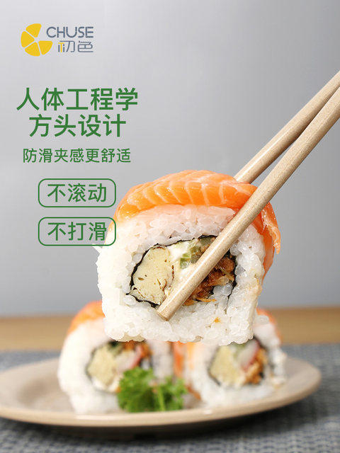健康初色稻壳筷 商品图1