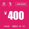 海宁泽荣  保养抵用券 商品缩略图0
