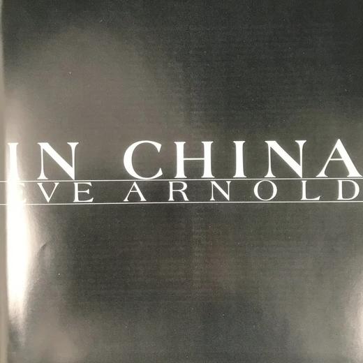 伊芙·阿诺德摄影集《在中国》 配大量摄影作品 精装8开 商品图3