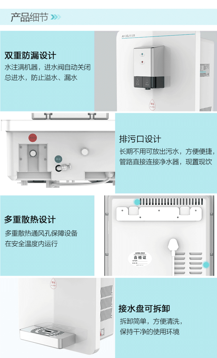 安吉尔y2616bk-k-g管线机