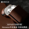 美国NOMAD真皮耳机套适用于 airPods无线耳机保护套 商品缩略图0