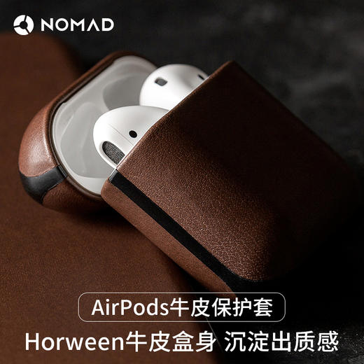 美国NOMAD真皮耳机套适用于 airPods无线耳机保护套 商品图0