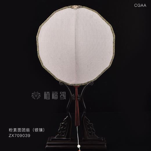 银镶粉素隐花团扇-ZX709039 商品图0