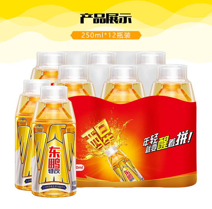 东鹏特饮500ml