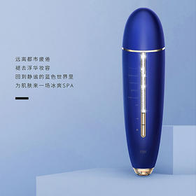 XESS智能冰肌美容仪BT-1