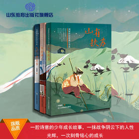 刘耀辉诗意成长书系（3册）