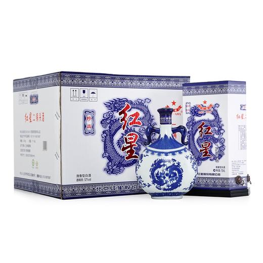 【推荐】红星 白酒 青花瓷 珍品 二锅头 清香型 52度 750ml*6瓶整箱装 商品图0
