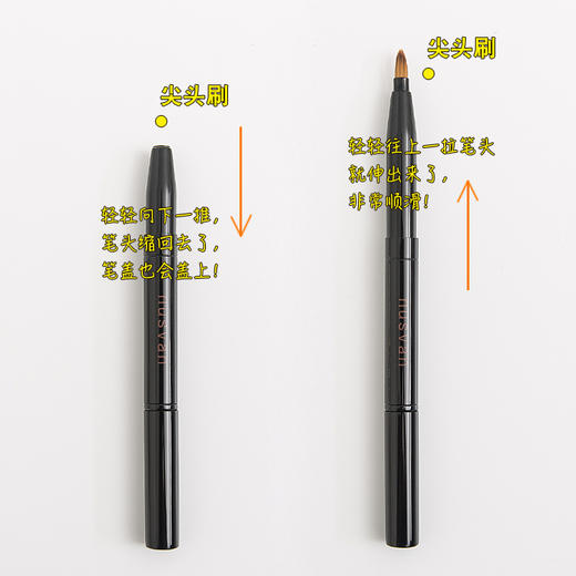 日本NUSVAN唇刷双头铝管唇刷伸缩式便携带盖帽口红唇釉刷 商品图2