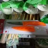 【水果刀】贝卓水果刀不锈钢 商品缩略图0