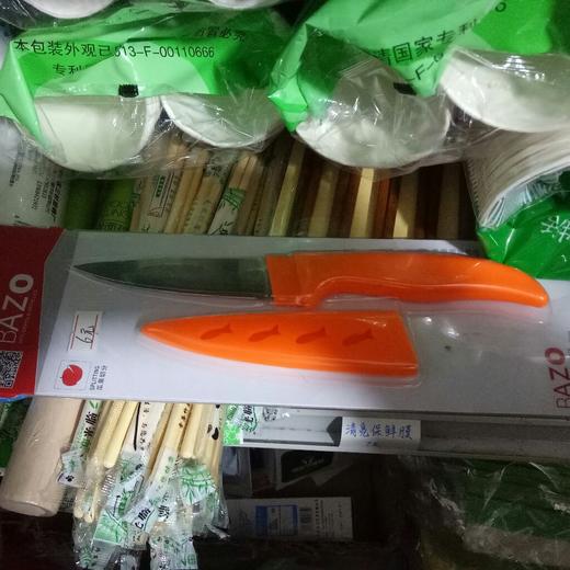 【水果刀】贝卓水果刀不锈钢 商品图0