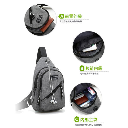男士户外随身胸包 商品图4