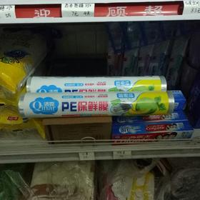 【保鲜膜】PE保鲜膜30cm✘100型加厚型