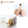 梦迪莎蜜颜滋养柔润粉底液40ml 鲜蜜桃花柔润粉底液 商品缩略图2