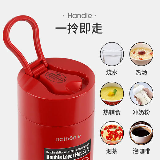 出差旅行办公都能烧水烧茶的电热杯 商品图2