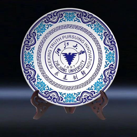 盘子礼品 商品图0