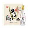 【推荐】牛栏山二锅头品鉴 致一起走过的7080流金时光 40.8度浓香型白酒礼盒装500ml*6瓶白酒整箱 商品缩略图0