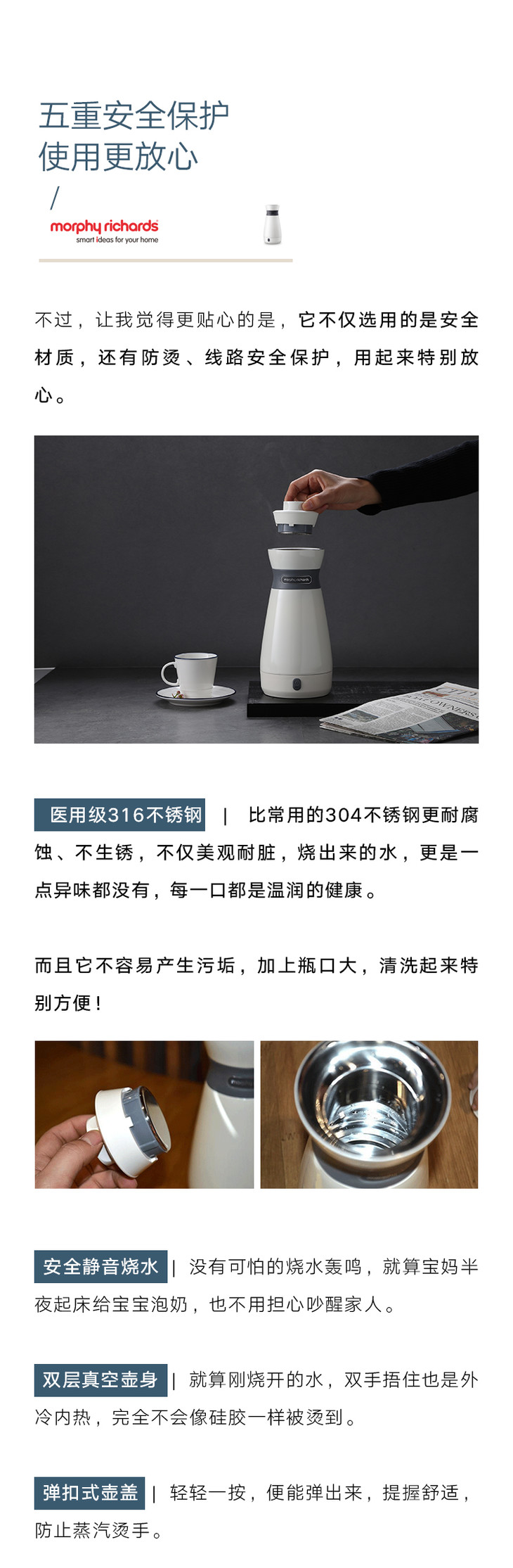 摩飞便携电热水壶 | 小如保温杯,随身可带,办公居家也