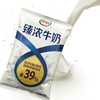 【纯牛奶】伊利臻浓牛奶230ml/袋 商品缩略图0