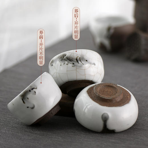 茶杯-陶瓷品茗杯-姚安平手工陶瓷志野杯 商品图3