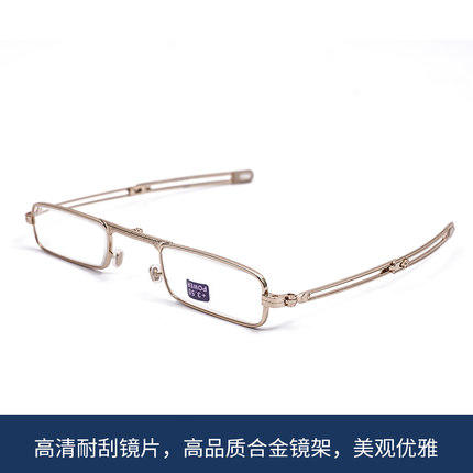 欧洲胡同德国I NEED YOU爱你优男女时尚折叠迷你精致便携老花镜 商品图2