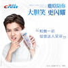 佳洁士锁白致尚技术牙膏140g 商品缩略图4