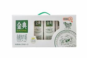 【纯牛奶】金典纯牛奶250ml×12罐/箱
