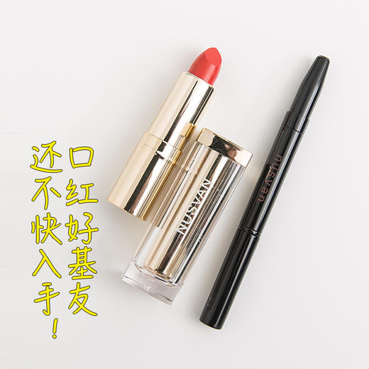 日本NUSVAN唇刷双头铝管唇刷伸缩式便携带盖帽口红唇釉刷 商品图5