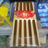 【筷子】坤甸木筷子10对装 商品缩略图0