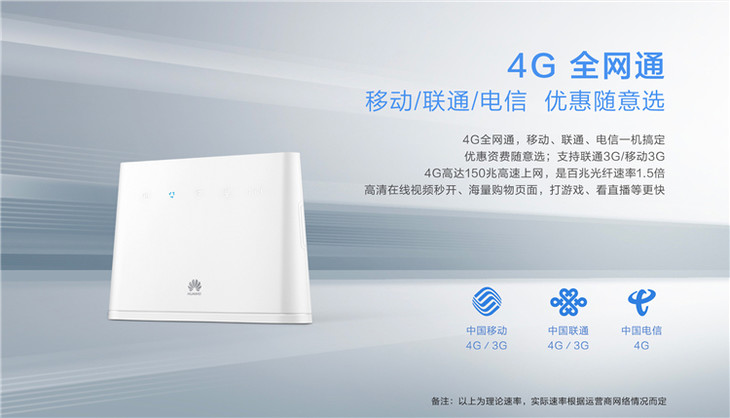 路由优化大师广告屏蔽_极路由 广告屏蔽大师_华为路由器屏蔽广告