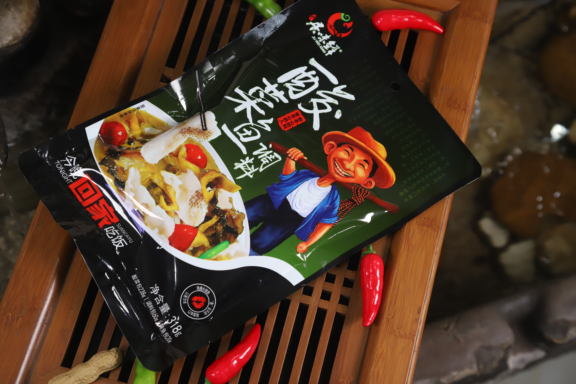 重庆居味鲜 酸菜鱼调料 318g