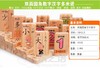 畅销商品2211 商品缩略图6