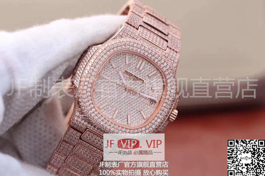 MC百达翡丽鹦鹉螺运动系列5719/1G-001进口9015机克隆原装Cal.324 S C自动机械机芯,40毫米 商品图6