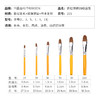 中盛画材 狼毫尼龙水粉笔套装油画丙烯画笔水彩手绘排笔专业颜料扇形绘画成人6支装学生用初学者色彩美术专用 商品缩略图1