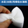 美术用品 吸水布 吸水海绵美术用品批发 商品缩略图1
