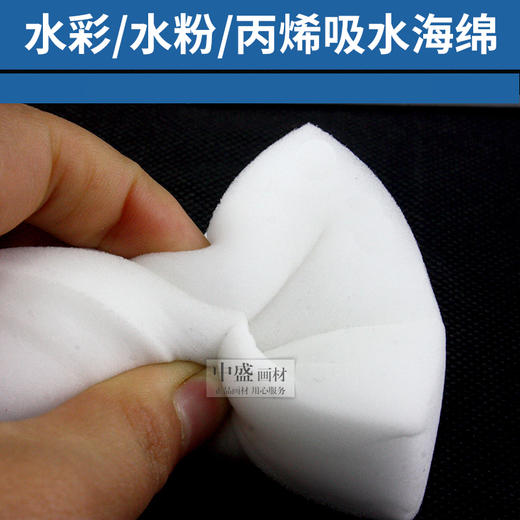 美术用品 吸水布 吸水海绵美术用品批发 商品图1