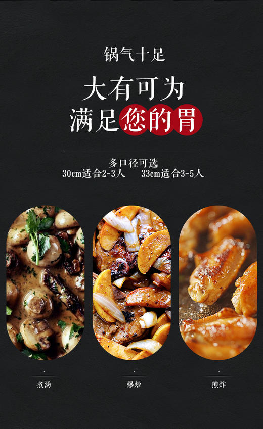 日本神田槌目纹炒锅——日本50年殿堂级的铁锅之神，比铝锅还轻！95%日本餐厅都使用！无涂层、不生锈、不易粘！50年匠心铸造，能用一辈子 商品图6