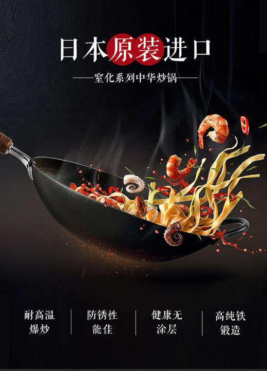日本神田槌目纹炒锅——日本50年殿堂级的铁锅之神，比铝锅还轻！95%日本餐厅都使用！无涂层、不生锈、不易粘！50年匠心铸造，能用一辈子 商品图0