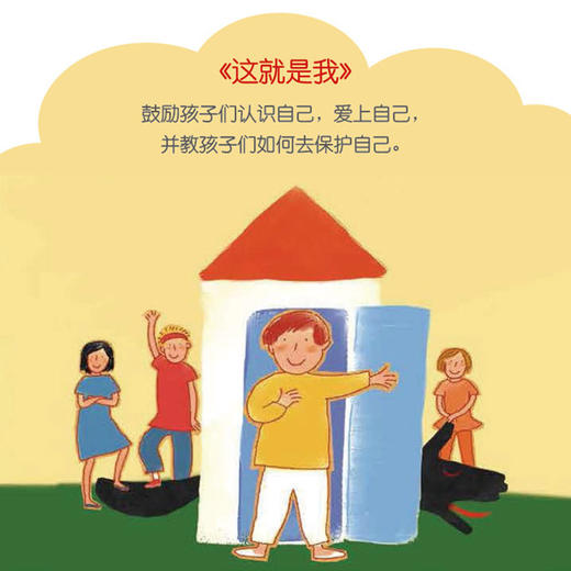 勇气与成长 全5册 商品图2