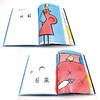 永远、永远不要搞错系列+不要搞错 全两册 杜莱经典洞洞书 商品缩略图2