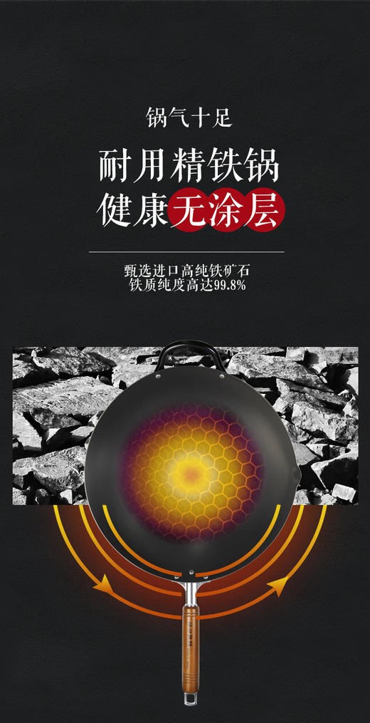 日本神田槌目纹炒锅——日本50年殿堂级的铁锅之神，比铝锅还轻！95%日本餐厅都使用！无涂层、不生锈、不易粘！50年匠心铸造，能用一辈子 商品图4