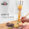 中盛画材 狼毫尼龙水粉笔套装油画丙烯画笔水彩手绘排笔专业颜料扇形绘画成人6支装学生用初学者色彩美术专用 商品缩略图0