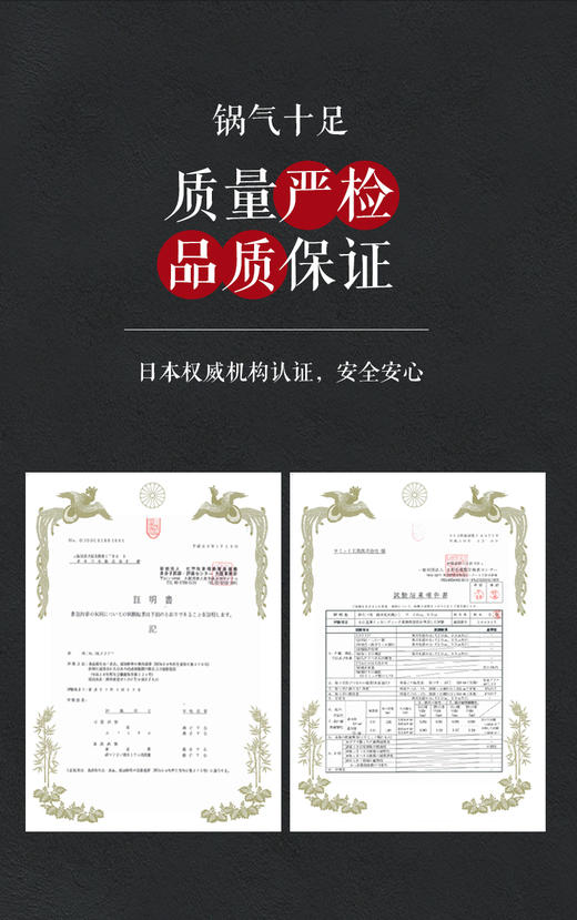 日本神田槌目纹炒锅——日本50年殿堂级的铁锅之神，比铝锅还轻！95%日本餐厅都使用！无涂层、不生锈、不易粘！50年匠心铸造，能用一辈子 商品图10