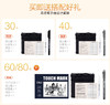 Touch mark三代双头酒精油性马克笔套装手绘动漫60色送马克笔教程 商品缩略图1