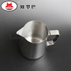 LHG01600ml拉花缸意式浓缩咖啡奶杯欧罗巴不锈钢奶缸打奶泡拉花杯LHG01 商品缩略图2