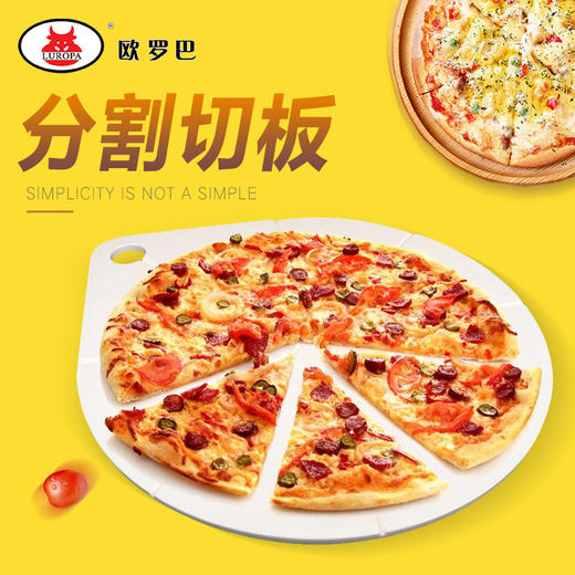 PPEL－12.5欧罗巴12.5英寸PP塑料披萨切盘pizzal比萨匹萨工具分割木切刀板PPEL－12.5 商品图0
