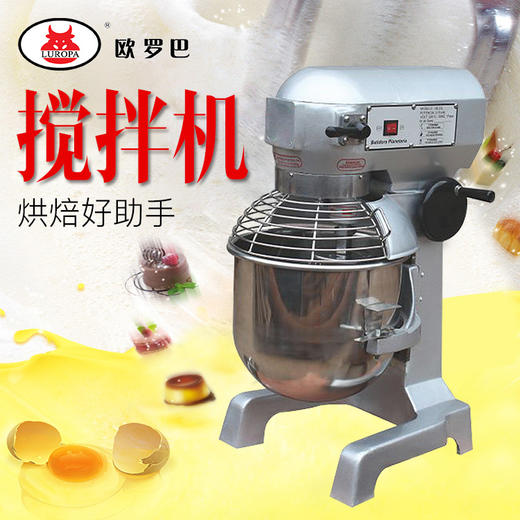 双速搅拌机鲜奶机商用厨房设备披萨面包蛋糕糕点三速和面机 商品图0