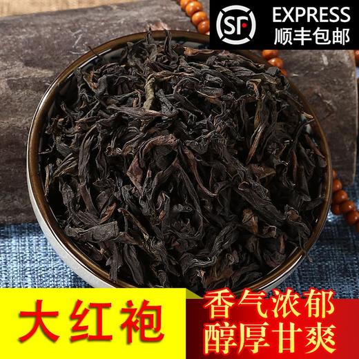 唯茶古柴烧高档 铁观音 武夷岩茶 大红袍 金骏眉 野生红茶 陈年铁观音50g/罐 商品图5