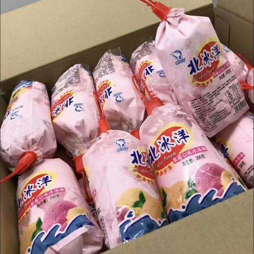 【2袋】北冰洋袋儿淋冰淇淋草莓口味200克*2袋 商品图6